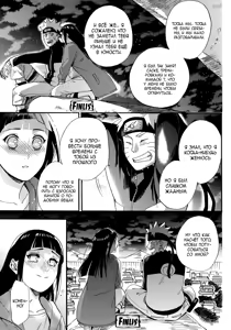 Page 24 of Yome ga Juuroku-sai ni Narimashite | Моей жене исполнилось шестнадцать лет - preview thumbnail