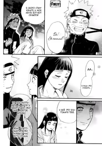 Page 27 of Yome ga Juuroku-sai ni Narimashite | Моей жене исполнилось шестнадцать лет - preview thumbnail