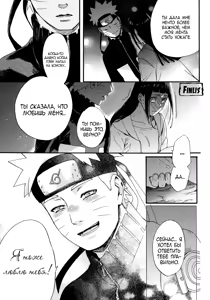 Page 28 of Yome ga Juuroku-sai ni Narimashite | Моей жене исполнилось шестнадцать лет - preview thumbnail