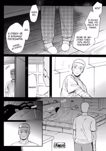 Page 35 of Yome ga Juuroku-sai ni Narimashite | Моей жене исполнилось шестнадцать лет - preview thumbnail