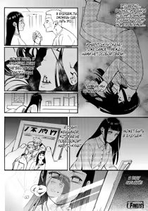 Page 37 of Yome ga Juuroku-sai ni Narimashite | Моей жене исполнилось шестнадцать лет - preview thumbnail