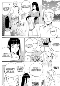 Page 39 of Yome ga Juuroku-sai ni Narimashite | Моей жене исполнилось шестнадцать лет - preview thumbnail