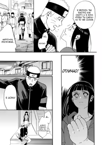 Page 42 of Yome ga Juuroku-sai ni Narimashite | Моей жене исполнилось шестнадцать лет - preview thumbnail