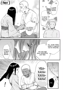 Page 52 of Yome ga Juuroku-sai ni Narimashite | Моей жене исполнилось шестнадцать лет - preview thumbnail