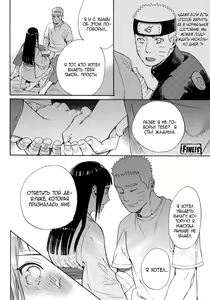 Page 55 of Yome ga Juuroku-sai ni Narimashite | Моей жене исполнилось шестнадцать лет - preview thumbnail