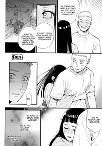 Page 57 of Yome ga Juuroku-sai ni Narimashite | Моей жене исполнилось шестнадцать лет - preview thumbnail