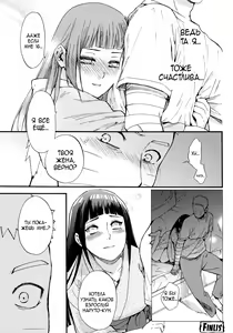 Page 58 of Yome ga Juuroku-sai ni Narimashite | Моей жене исполнилось шестнадцать лет - preview thumbnail