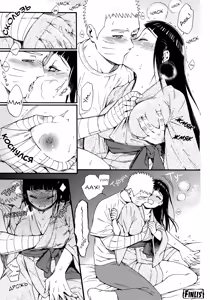 Page 62 of Yome ga Juuroku-sai ni Narimashite | Моей жене исполнилось шестнадцать лет - preview thumbnail