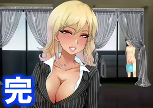 Page 67 of Kuro Gal Ganki - preview thumbnail