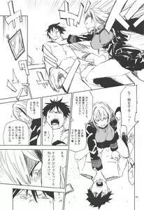 Page 14 of NNTR - preview thumbnail