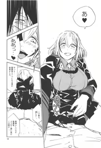 Page 17 of NNTR - preview thumbnail