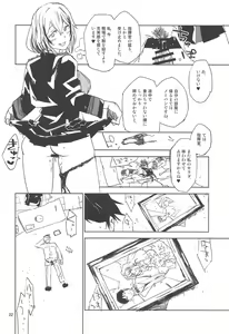 Page 21 of NNTR - preview thumbnail