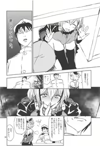 Page 23 of NNTR - preview thumbnail