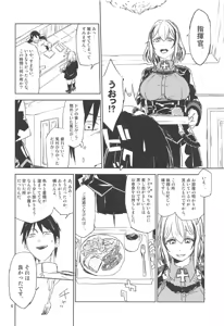 Page 5 of NNTR - preview thumbnail