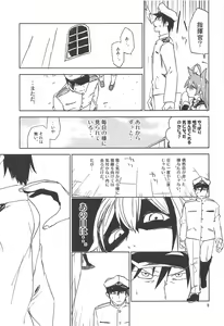 Page 8 of NNTR - preview thumbnail