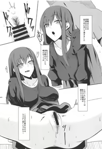 Page 14 of Naruko de Naruko - preview thumbnail