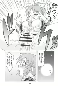 Page 22 of Usaminx - preview thumbnail