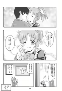 Page 31 of Usaminx - preview thumbnail
