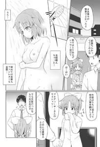 Page 5 of Usaminx - preview thumbnail