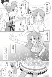 Page 6 of Usaminx - preview thumbnail