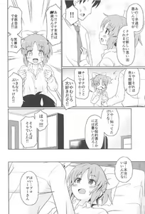 Page 7 of Usaminx - preview thumbnail