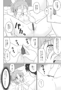 Page 9 of Usaminx - preview thumbnail