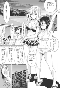 Page 2 of G:O:C 6 - preview thumbnail