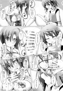 Page 20 of RxR - preview thumbnail