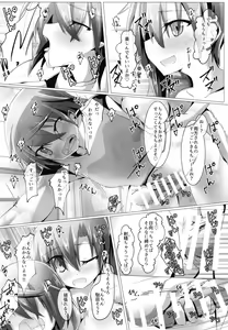 Page 25 of RxR - preview thumbnail
