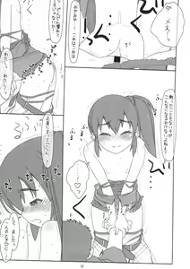 Page 9 of Futago ga Yuuwaku, Waka Okami! Aoi Akari Hen - preview thumbnail