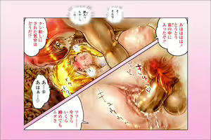 Page 112 of SEE-THROUGH ANGEL Shokushu Reloaded - preview thumbnail