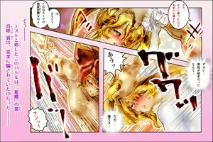 Page 12 of SEE-THROUGH ANGEL Shokushu Reloaded - preview thumbnail