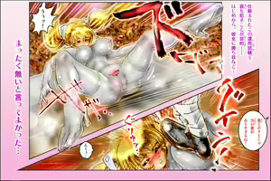 Page 13 of SEE-THROUGH ANGEL Shokushu Reloaded - preview thumbnail
