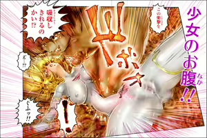 Page 18 of SEE-THROUGH ANGEL Shokushu Reloaded - preview thumbnail