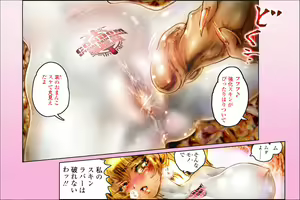 Page 22 of SEE-THROUGH ANGEL Shokushu Reloaded - preview thumbnail