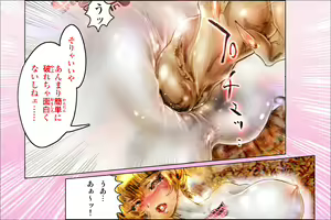 Page 23 of SEE-THROUGH ANGEL Shokushu Reloaded - preview thumbnail