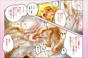 Page 30 of SEE-THROUGH ANGEL Shokushu Reloaded - preview thumbnail