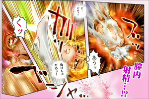 Page 43 of SEE-THROUGH ANGEL Shokushu Reloaded - preview thumbnail