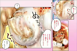 Page 59 of SEE-THROUGH ANGEL Shokushu Reloaded - preview thumbnail