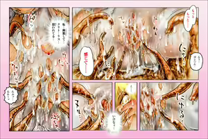 Page 70 of SEE-THROUGH ANGEL Shokushu Reloaded - preview thumbnail