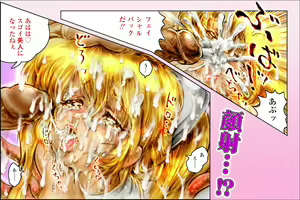 Page 96 of SEE-THROUGH ANGEL Shokushu Reloaded - preview thumbnail
