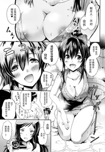 Page 3 of Million Back Dancer-tachi no Otona no "Settai" Gasshuku 2 - preview thumbnail