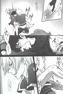 Page 15 of DIAKKA - preview thumbnail