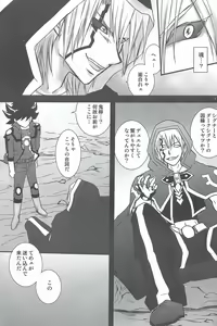 Page 6 of DIAKKA - preview thumbnail