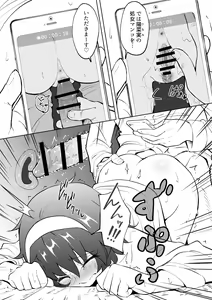 Page 22 of SEX SMART PHONE ~Harem Gakuen Hen 4~ - preview thumbnail