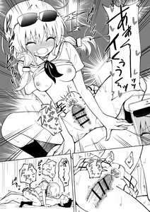 Page 43 of SEX SMART PHONE ~Harem Gakuen Hen 4~ - preview thumbnail