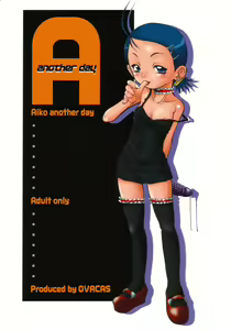 another day — hentai manga cover on Fhentai
