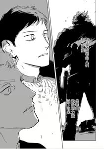 Page 122 of Dean My Love Ch. 1-4 - preview thumbnail