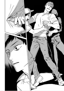 Page 96 of Dean My Love Ch. 1-4 - preview thumbnail