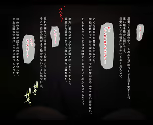Page 16 of JC Kankin Choukyou - preview thumbnail